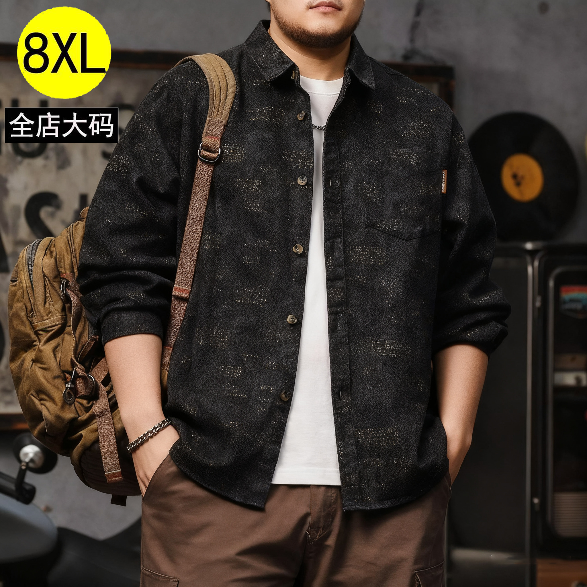 秋季2025新款男长袖大码胖子外套