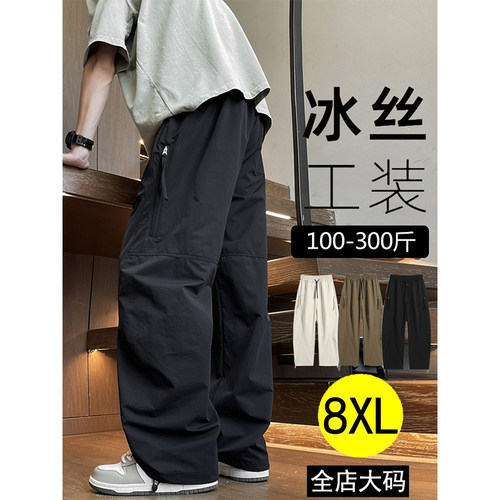 大码弯刀裤男夏季加肥加大工装裤