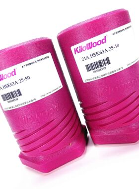 成都千木TMG21模块主柄/KiloWood镗刀刀柄：21A.HSK63A.25-50定制