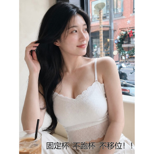 大胸吊带背心遮副乳大胸吊带美背