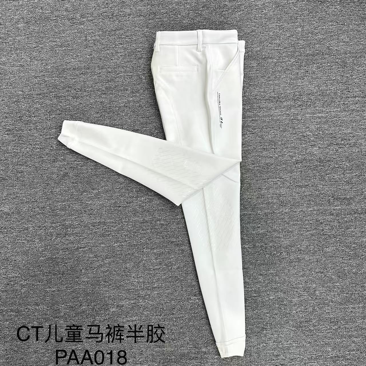 意大利进口CT儿童半胶防滑马裤