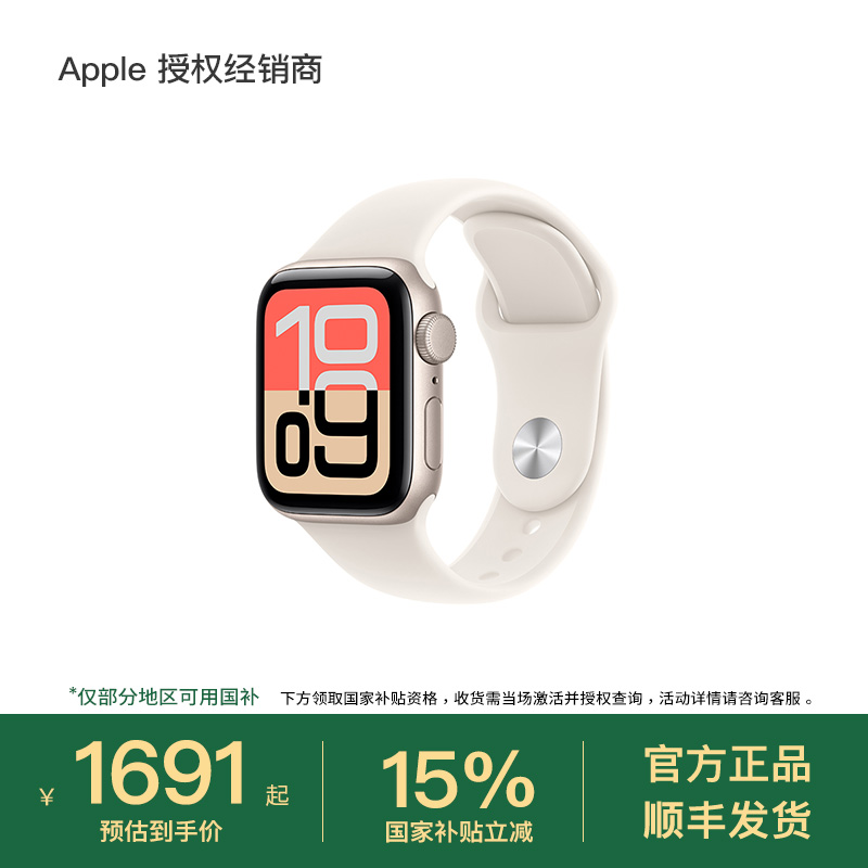 ȯ/ҲApple/ƻ Watch SE 3  ˶ ֱ ѧֱ ¿ֱ