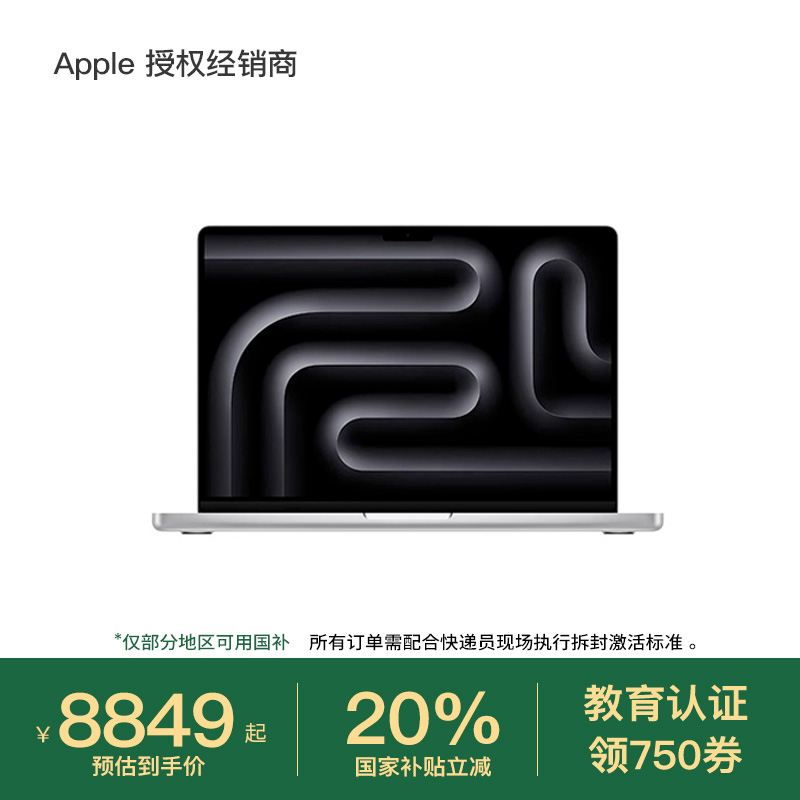 Apple/苹果MacBookProM4芯片