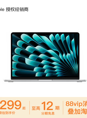 【限时直降/国家补贴】Apple/苹果 MacBook Air 15英寸 M4芯片 笔记本电脑 官方旗舰店 国家补贴