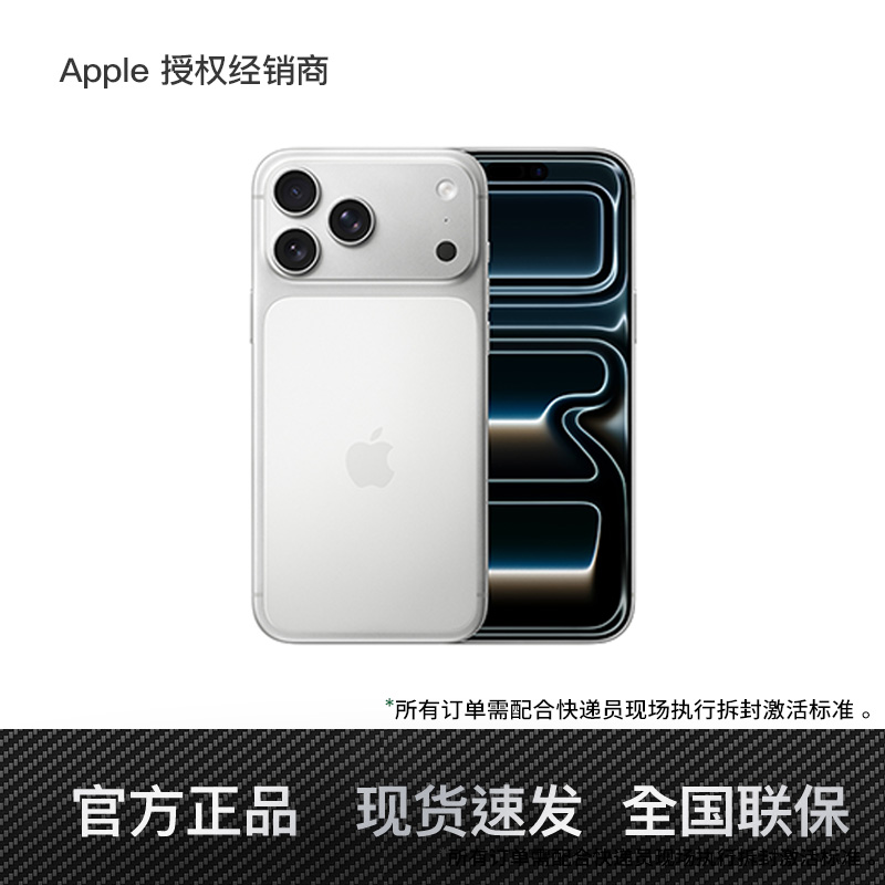 ֳ⼤Apple/ƻ iPhone 17 Pro ֻٷ콢Ʒ 2025 Ʒ 8609.01Ԫ