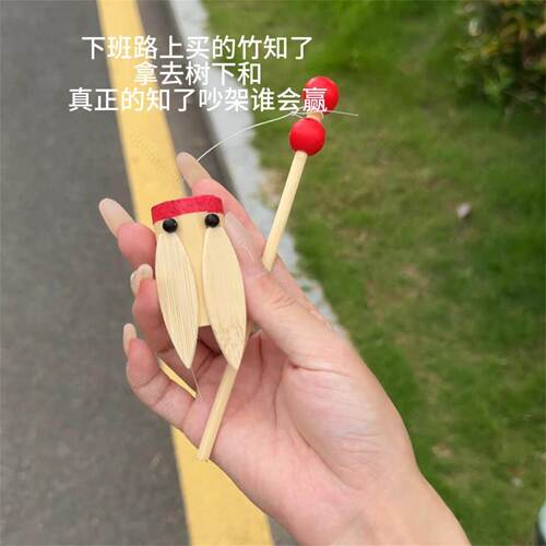 竹制旋转发声飞碟玩具儿