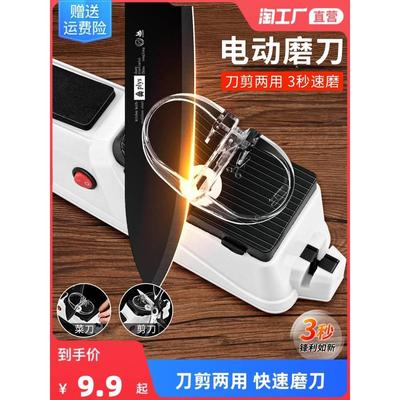 新款磨刀神器电动磨刀器家用全自动快速磨刀石菜刀磨刀机商用小型