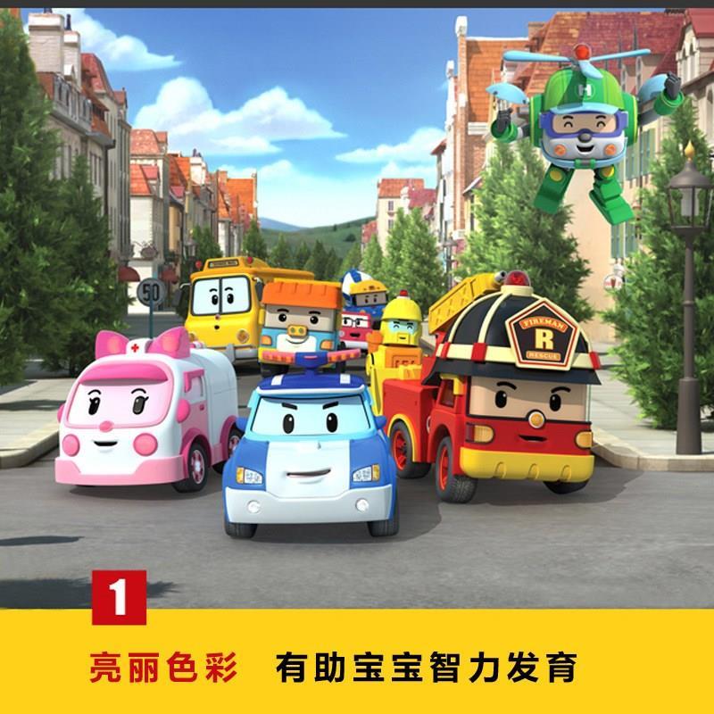 poli变形车警车珀利玩警长变身援正具版大号男珀利变形救车孩警儿