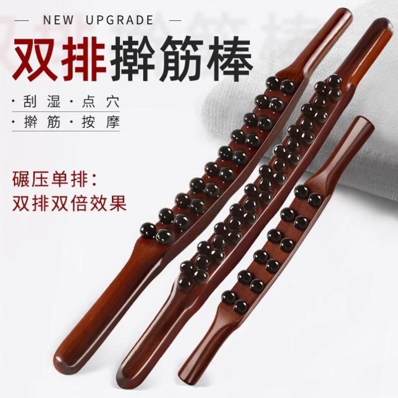 日本臻选擀筋棒榉木双排按摩刮痧棒全身通用经络疏通揉腹部