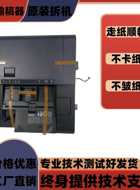 京瓷原装 4002 5002 6002 3252 4052 5052 双面输稿器 进稿器