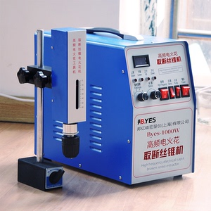 便携式高频电火花打孔机取断丝锥螺丝钻头盲孔加工机电脉冲穿孔。