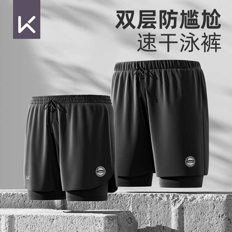 Keep泳裤男款2026新款专业速干温泉泳衣防尴尬泳裤泳帽泳镜三件套,运动/瑜伽/健身/球迷用品,男士泳衣,淘宝优惠券,粉丝福利购,淘宝优惠卷