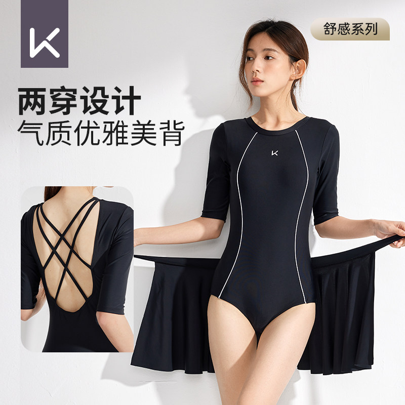 Keep泳衣女士两穿连体三角游泳衣大码遮肉显瘦游泳泡温泉度假泳装