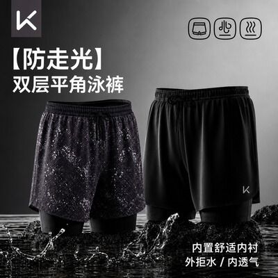 Keep泳衣泳裤套装游泳双层防尴尬