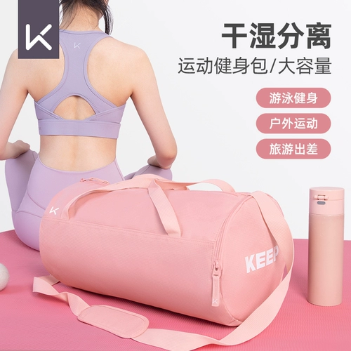 Спортивная спортивная сумка с разделителями подходит для мужчин и женщин, сумка для хранения, портативный ремешок для сумки, сумка для путешествий для йоги