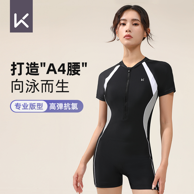 Keep泳衣女连体平角显瘦