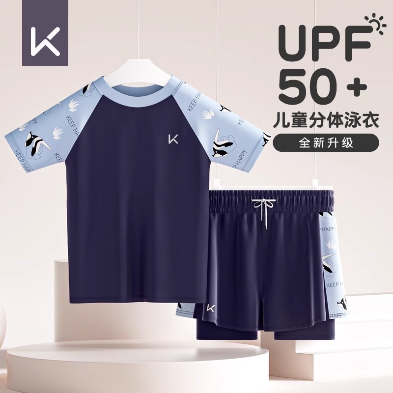 keep泳衣儿童泳衣专业训练泳裤