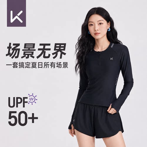 keep泳衣女长袖分体保守遮肉显瘦