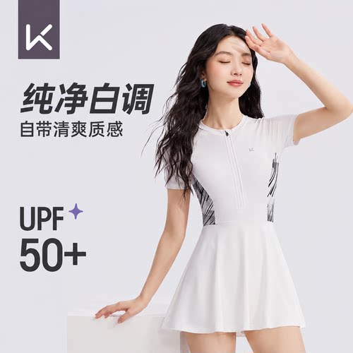 Keep泳衣女连体裙式专业显瘦遮肚