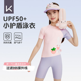 Keep儿童泳衣女童中小童连体冲浪速干专业游泳套装女孩潜水训练服