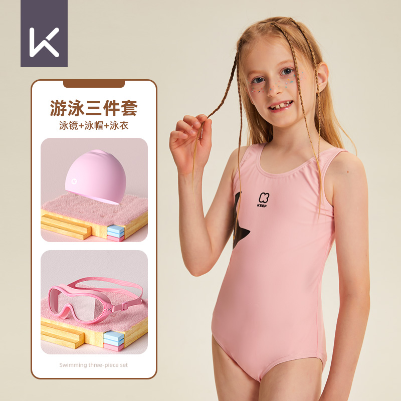 Keep儿童泳衣女童专业连体三角