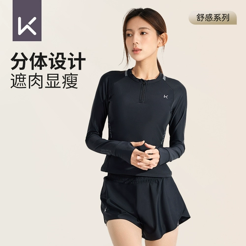 Купальник, раздельный лонгслив, комплект, защита от солнца