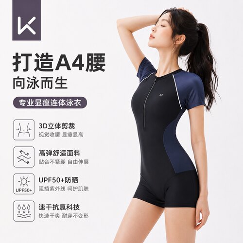 Keep泳衣女连体防晒遮肚显瘦速干