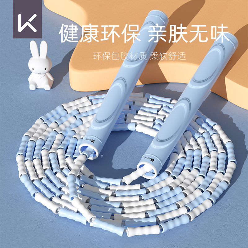 儿童跳绳Keep竹节初学者专用