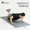 Товары от keep妙俊专卖店