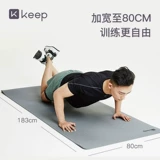 Длинный коврик для йоги для спортзала, нескользящий ковер, увеличенная толщина, подходит для начинающих