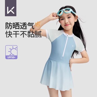 Keep儿童泳衣女孩连体速干中大童防晒游泳衣泡温泉度假女童泳装