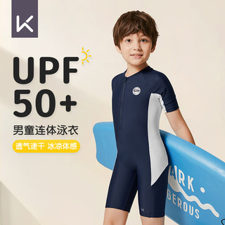 Keep儿童游泳衣男童连体2025新款中大童专业防晒训练泳裤男孩泳装