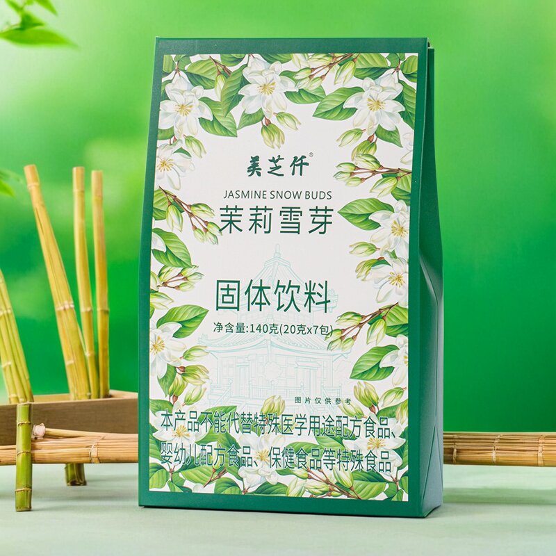 茉莉雪芽奶茶绿茶轻乳茶茉莉花茶固体饮料独立包装冲泡饮品奶茶店