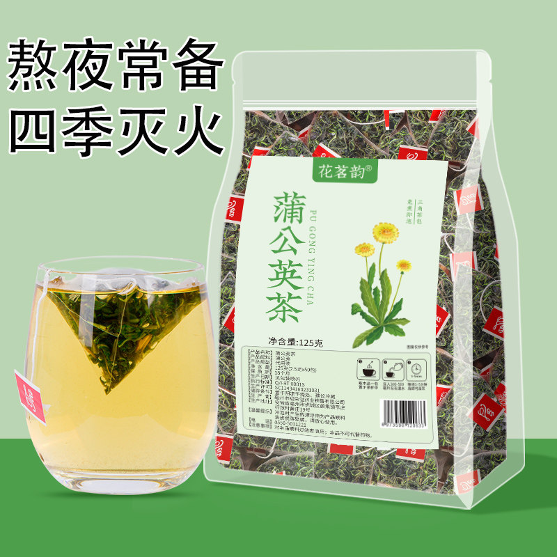 蒲公英茶散结茶包正品特级旗舰店