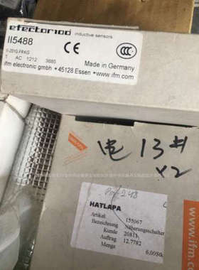 询价 IFM II548 II-2010-FRKG II5488 HATLAPA