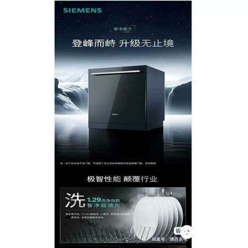 【议价】SJ65ZX08MC