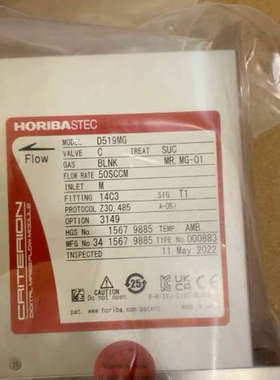 HORIBASTEC 全新原装 D519MG C4F8 50SCCM D519MG O2 50SCCM