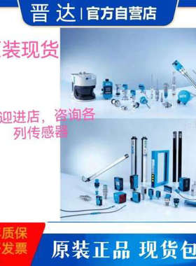 光电VL18-3P3640感测器 VL18-4P3112新 VL18-4P3212 VL18-4P3840