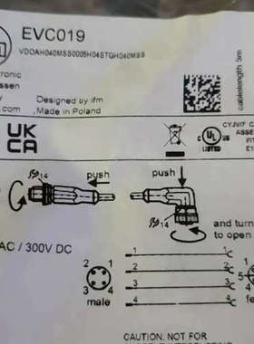易福门连接线EVC019 EVC018 EVC017 EVC016原装下单请询价