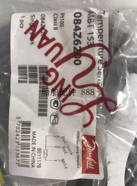 MBT153 084Z6200 温度感测器全新现货议价议价 ！