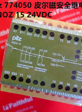 Pilz 774050皮尔磁安全继电器 PNOZ 15 PST 4 订货号720300