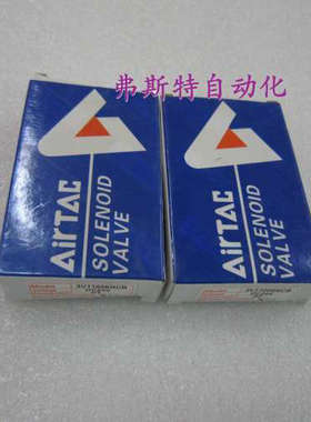 全新正品原装电磁阀3V11006NCB DC24V 3V110-06NCB