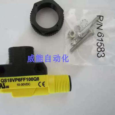QS18VP6FF100Q8美国BANNER邦纳全新正品光电感测器QS18VP6FF100Q8