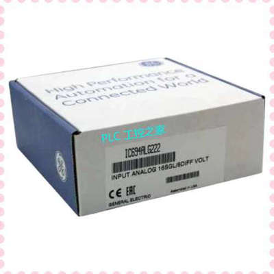 IC694ALG222 GE 顺丰包邮