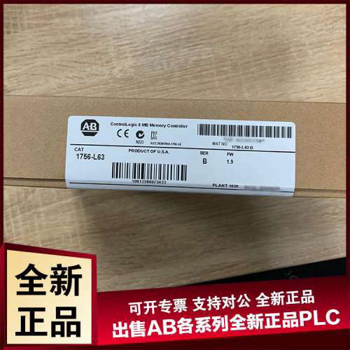 1756-L63 ControlLogix Logix5563处理器8MB内存 1756L63