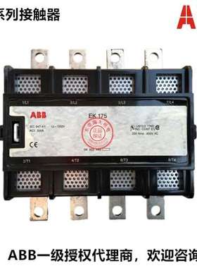 原装ABB交流接触器 EK210-40-11*220-230V 50Hz SK825441-AL