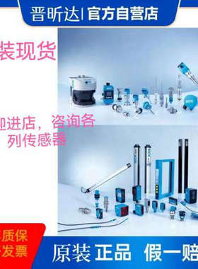 距离感测器DS50-P1112 DS50-P1122 DS60-N11121 DS60-N41211原装