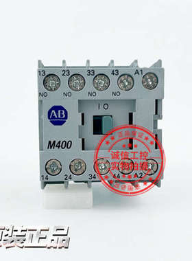 原装瑞士进口美国AllenBradley低压接触器700DC-M400 24V现货议价