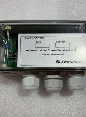 CONSILIUM AIN1/100 5200028-00B 地址单元 全新现货议价