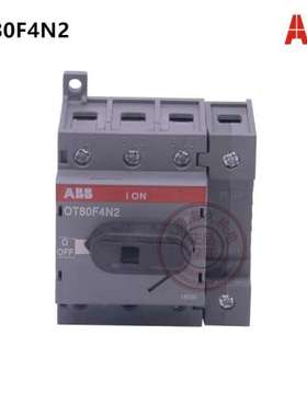 ABB正品隔离开关OT80F4N2 4P 80A 假一罚十